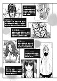 Kisei_Jyuui_ _Suzune_36_-_Japanese_comics_ 35p  (5/34)