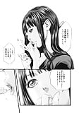 Kisei_Jyuui_ _Suzune_39_-_Japanese_comics_ 26p  (9/26)