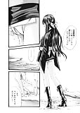 Kisei_Jyuui_Suzune_39_-_Japanese_comics_26p (8/26)