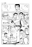 Koukousei_Burai_Hikae_4_-_Japanese_comics_ 50p  (15/50)