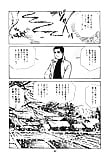 Koukousei_Burai_Hikae_15_-_Japanese_comics_51p (4/51)