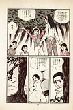 Koukousei_Burai_Hikae_19_-_Japanese_comics_ 80p  (15/80)