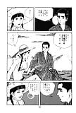 Koukousei_Burai_Hikae_33_-_Japanese_comics_ 84p  (19/64)