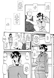 Akebi_no_Mi_-_Yuuko_Katei_-_Hentai_Manga (5/34)