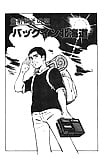 Koukousei Burai Hikae 48 - Japanese comics (43p) (40)
