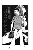 Koukousei Burai Hikae 49 - Japanese comics (66p) (47)