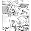 Shibata Masahiro KURADARUMA 26 - Japanese comics (24p) (24)