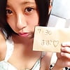 Japanese Amateur Girl736 (9)