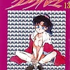 Shibata Masahiro KURADARUMA 97 - Japanese comics (25p) (25)