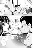JPN_manga_195 (5/98)