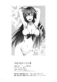 Sanae-shiki_Miko_no_Oshigoto_-_Hentai_Manga (14/14)