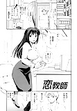 JPN manga 197 (86/98)