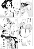 JPN manga 197 (16/98)