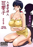 Hitozuma Kanrinin Kyouko Ch. 1 - Hentai Manga (40)