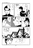 Koukousei_Burai_Hikae_44_-_Japanese_comics_ 55p  (29/53)