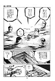 Koukousei_Burai_Hikae_45_-_Japanese_comics_ 49p  (14/46)