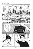 Koukousei_Burai_Hikae_48_-_Japanese_comics_43p (10/40)