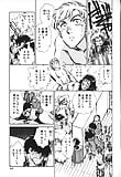 Shibata_Masahiro_KURADARUMA_02_-_Japanese_comics_ 29p  (5/5)