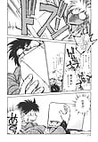 Shibata_Masahiro_KURADARUMA_13_-_Japanese_comics_ 24p  (9/15)