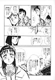 Shibata_Masahiro_KURADARUMA_13_-_Japanese_comics_ 24p  (4/15)