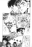 Shibata_Masahiro_KURADARUMA_10_-_Japanese_comics_ 28p  (18/21)