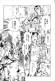 Shibata_Masahiro_KURADARUMA_10_-_Japanese_comics_28p (7/21)