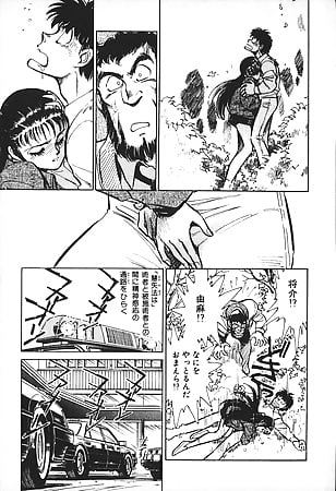 Shibata_Masahiro_KURADARUMA_11_-_Japanese_comics_ 24p  (16/19)