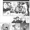 Shibata_Masahiro_KURADARUMA_17_-_Japanese_comics_ 30p  (20/30)