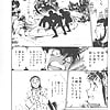 Shibata_Masahiro_KURADARUMA_17_-_Japanese_comics_ 30p  (24/30)
