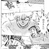 Shibata_Masahiro_KURADARUMA_20_-_Japanese_comics_ 23p  (19/23)