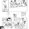 Shibata_Masahiro_KURADARUMA_29_-_Japanese_comics_ 26p  (12/26)
