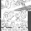 Shibata_Masahiro_KURADARUMA_29_-_Japanese_comics_ 26p  (3/26)