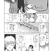 Shibata_Masahiro_KURADARUMA_29_-_Japanese_comics_ 26p  (22/26)