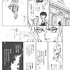 Shibata_Masahiro_KURADARUMA_50_-_Japanese_comics_ 23p  (2/23)
