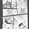 Shibata_Masahiro_KURADARUMA_50_-_Japanese_comics_ 23p  (14/23)