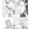 Shibata_Masahiro_KURADARUMA_50_-_Japanese_comics_ 23p  (16/23)