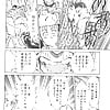 Shibata_Masahiro_KURADARUMA_50_-_Japanese_comics_ 23p  (18/23)