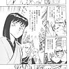 Shibata_Masahiro_KURADARUMA_50_-_Japanese_comics_ 23p  (19/23)
