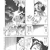 Shibata_Masahiro_KURADARUMA_50_-_Japanese_comics_ 23p  (21/23)