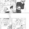 Shibata_Masahiro_KURADARUMA_50_-_Japanese_comics_ 23p  (4/23)