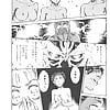 Shibata_Masahiro_KURADARUMA_55_-_Japanese_comics_25p (16/25)