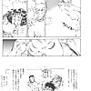 Shibata_Masahiro_KURADARUMA_56_-_Japanese_comics_24p (20/24)