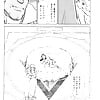 Shibata_Masahiro_KURADARUMA_66_-_Japanese_comics_ 24p  (6/24)