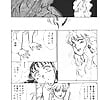 Shibata_Masahiro_KURADARUMA_66_-_Japanese_comics_ 24p  (7/24)