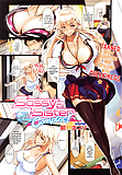 Sassy-Sister Complex! - Hentai Manga (8)
