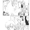 Shibata_Masahiro_KURADARUMA_76_-_Japanese_comics_ 38p  (8/38)