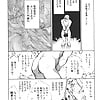 Shibata_Masahiro_KURADARUMA_80_-_Japanese_comics_ 33p  (12/33)