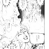 Shibata_Masahiro_KURADARUMA_82_-_Japanese_comics_ 26p  (18/26)
