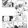 Shibata_Masahiro_KURADARUMA_82_-_Japanese_comics_ 26p  (23/26)