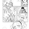 Shibata_Masahiro_KURADARUMA_84_-_Japanese_comics_ 24p  (11/24)